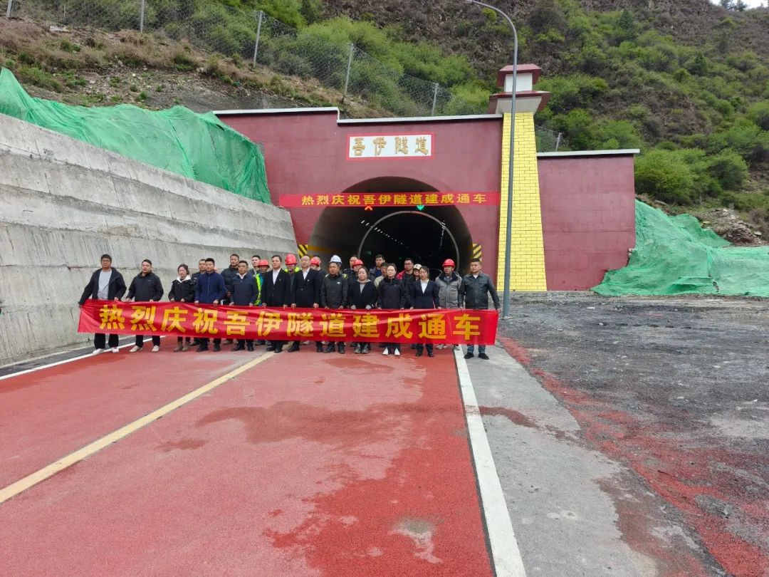 國道227項(xiàng)目正式通車，開啟壤塘交通新格局